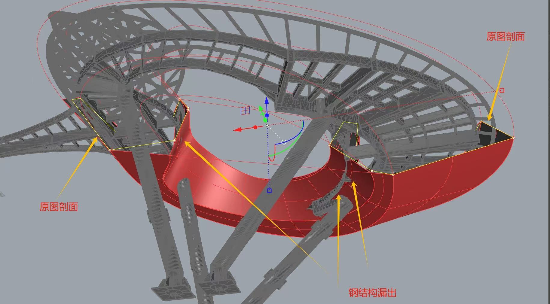 Hyperbolic aluminum plate viewing platform